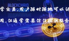 比特币钱包的英文名是 ＂Bitcoin Wallet＂。这种钱