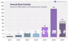 掌握MetaMask：如何使用它管理多种加密
