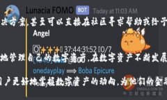   小狐钱包611版本更新详解：新功能与