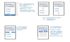 小狐钱包APP中文版：便捷数字资产管理