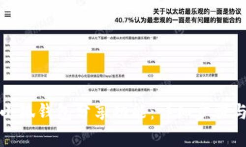 如何关闭小狐钱包分享功能：详细步骤与注意事项