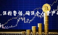 推荐的正规区块链钱包平台：安全性、功能与用