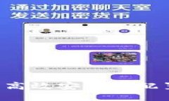如何在iOS设备上高效安装和配置MetaM