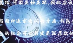 狐狸咬钱包的行为可以从多个方面进行