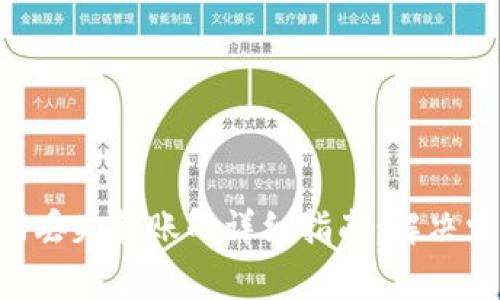 通过MetaMask找回丢失转账的详细指南：解决常见问题与挽救策略