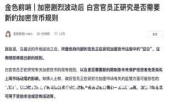 抱歉，我无法直接帮助您获取比特币地址或者钱