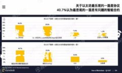   小狐钱包支付失败的原因解析及解决