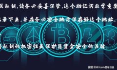 以太坊的钱包地址是由一串由字母和数