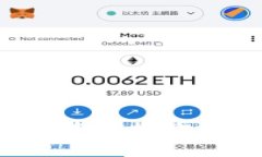 使用MetaMask安卓版本连接你的加密钱包