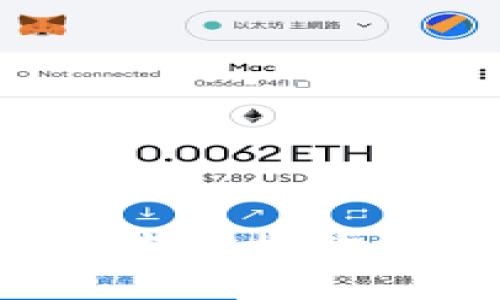 使用MetaMask安卓版本连接你的加密钱包的详细步骤