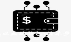 如何随机生成以太坊钱包：简单步骤与最佳实践