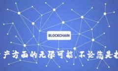   如何快速下载安装小狐钱包：全面指