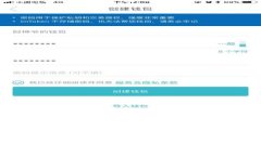 小狐是一个数字钱包，主要用于管理数