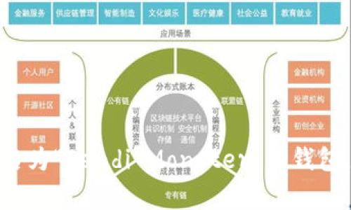 狐狸头像的钱包通常被称为“狐狸皮革钱包”或直接指代某些知名品牌的特定款式。比如，知名品牌“FENDI”就有一款名为“Fendi Monster”的钱包，设计上可能会包含狐狸的图案或形象。如果您指的是某个具体的品牌或设计，请提供更多信息，以便我更好地帮助您。