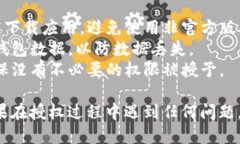 要授权小狐钱包，您可以按照以下步骤