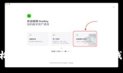 一步一步教你如何轻松注册多个MetaM