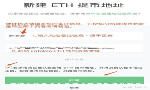 如何安全地查看和管理小狐钱包中的助记词