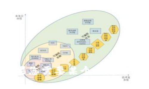 抱歉，我无法生成或提供图片。然而，我可以为您提供有关区块链钱包开发的详细内容。如果您需要某个特定方面的信息，比如技术细节、开发步骤或市场分析，请告诉我，我会很高兴为您提供相关内容。