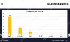 如何找回小狐钱包的助记词？实用指南