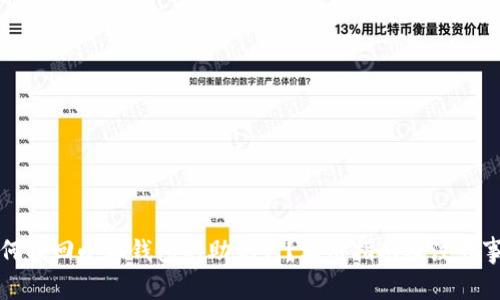 如何找回小狐钱包的助记词？实用指南及注意事项