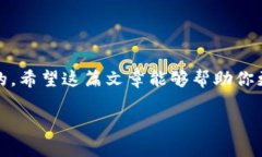    如何安全注销MetaMask账户并保护你的
