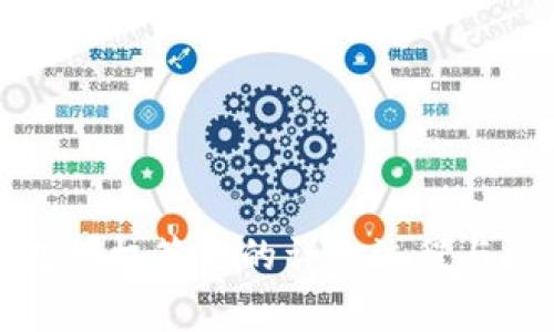 小狐钱包授权签名的详细流程与注意事项