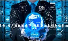 注册比特币钱包的时间因平台和个人操作的复杂