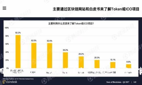 使用MetaMask管理比特币资产的技巧与注意事项