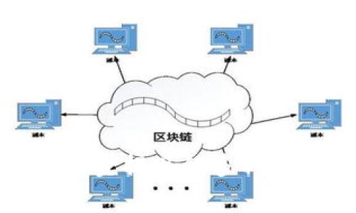 探索小狐钱包资金提现的多种方式及注意事项