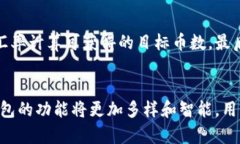 tiaoti如何选择适合你的区块链钱包及其