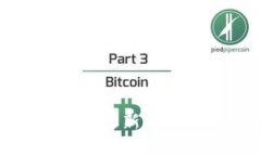 深入了解比特币钱包的更新频率及其对安全性的