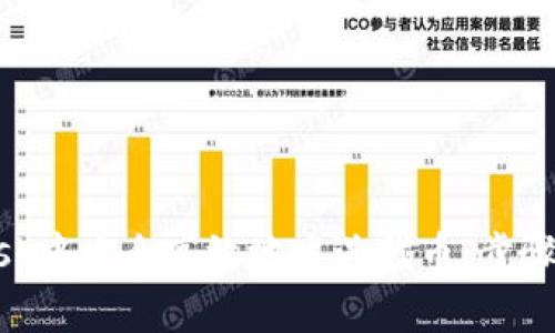 如何在MetaMask中安全高效地发送代币：步骤详解与注意事项