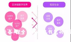 时尚与功能兼备：探索牛仔小狐钱包的