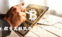 从经典到新潮：探索芙拉狐狸钱包的设