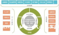 如何在MetaMask中添加DYDX代币：具体步骤