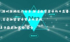    如何将雷达币安全转移到小狐钱包