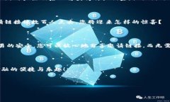 好的，关于小狐钱包的裂变文案，以下