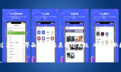    如何安全高效地获取 MetaMask 中的资