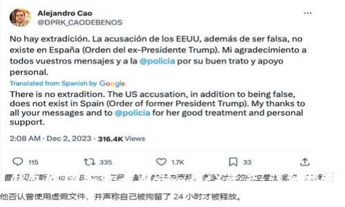 如何在小狐钱包中添加波卡（Polkadot）资产：详细指南与注意事项