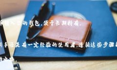   获取比特币钱包：下载、设置与使用