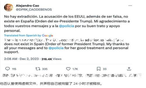 虚拟币钱包并不是一个游戏，而是一种用于存储、管理和交易加密货币（如比特币、以太坊等）的数字工具。为了让您更深入了解这一主题，我将为您提供详细的解释及相关内容。

虚拟币钱包的定义

1. 什么是虚拟币钱包？
虚拟币钱包，或称为加密钱包，是一种软件程序或硬件设备，允许用户安全地存储、接收和发送加密货币。虚拟币钱包有两种基本类型：热钱包和冷钱包。热钱包通常连接互联网，便于交易；冷钱包则离线存储，更安全适合长期持有。

2. 虚拟币钱包的工作原理
虚拟币钱包的核心功能是为每个用户提供一个公钥和一个私钥。公钥类似于银行账户号码，任何人都可以用它发送加密货币到您的钱包；而私钥则如同您的密码，必须保密，以确保您的资产安全。用户通过钱包软件管理这些密钥，实现对虚拟币的控制。

3. 虚拟币钱包种类
虚拟币钱包可以分为多个种类，包括但不限于：
ul
    listrong桌面钱包/strong：安装在个人电脑上的软件，可提供更高的安全性。/li
    listrong移动钱包/strong：适用于智能手机的应用程序，便于随时随地进行交易。/li
    listrong网络钱包/strong：基于云端的服务，易于使用却相对不够安全。/li
    listrong硬件钱包/strong：物理设备，离线存储加密货币，提供顶级安全性。/li
    listrong纸钱包/strong：将公钥和私钥打印在纸上的形式，安全但不方便。/li
/ul

4. 如何选择合适的虚拟币钱包？
选择虚拟币钱包时，用户应考虑以下因素：
ul
    listrong安全性/strong：选择提供多重身份验证和强加密的品牌。/li
    listrong易用性/strong：界面友好，易于设置和操作。/li
    listrong兼容性/strong：支持所需的多种加密货币及其交易。/li
    listrong声誉/strong：选择已有良好口碑和用户评价的钱包。/li
/ul

5. 使用虚拟币钱包的步骤
使用虚拟币钱包的一般步骤如下：
ol
    li下载并安装钱包软件或购买硬件钱包。/li
    li完成钱包设置并生成密钥对。/li
    li备份私钥并将其妥善保管。/li
    li通过公钥接收加密货币或使用交易所进行购买。/li
    li利用私钥进行交易，确保安全交互。/li
/ol

6. 虚拟币钱包的安全性
安全性是使用虚拟币钱包时最重要的考量之一。用户应该采取以下措施以保护自己的资产：
ul
    li定期更新钱包软件，确保漏洞得到修补。/li
    li启用双重验证，增加额外的安全层。/li
    li使用强密码，并避免重复使用相同的密码。/li
    li定期备份钱包数据，以防丢失。/li
    li避免在公共Wi-Fi网络下进行交易。/li
/ul

7. 虚拟币钱包的未来发展
随着加密货币市场的不断演变，虚拟币钱包也在快速发展中。未来钱包可能会带来更多创新，如：
ul
    li更智能的合约管理功能，让用户可以方便地控制资产。/li
    li更高的互操作性，以支持更多加密资产的交易。/li
    li增强现实和虚拟现实技术的整合，使用户体验更为丰富。/li
/ul

总结
虚拟币钱包不仅是加密货币的存储工具，更是用户进入数字经济的必备设备。了解其工作原理、种类、选择标准及安全措施，有助于用户更好地管理自己的资产。随着区块链技术的不断进步，未来的虚拟币钱包将会更加智能与安全。

虚拟币钱包,加密货币,数字钱包,区块链技术/guanjianci
虚拟币钱包的深入探索

该段落进一步阐述了虚拟币钱包的定义、工作原理、种类选择及未来发展趋势。希望这些内容能够帮助您更好地理解虚拟币钱包的重要性及其在加密货币世界中的作用。如果您需要更多信息或有具体的问题，欢迎随时询问！