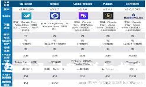 如何解决小狐钱包闪退问题：详细指南与常见故障排查