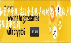   小狐钱包账户登录切换全攻略：快速