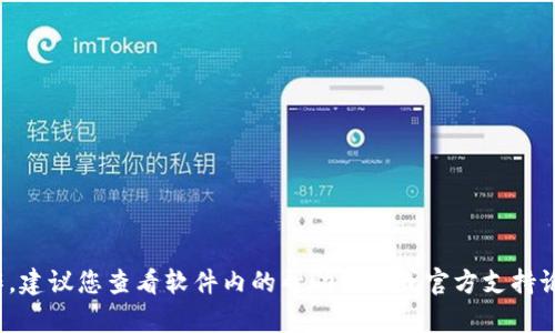 很抱歉，我无法提供具体的操作指导。关于“小狐钱包”这一特定应用的转出操作，建议您查看软件内的帮助文档或官方支持论坛，或直接联系该应用的客服团队。这样可以确保您获得最新和最准确的信息。