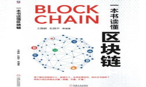 小狐钱包转账后的虚拟币如何查询和管理
