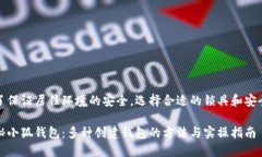 为了保证居住环境的安全，选择合适的