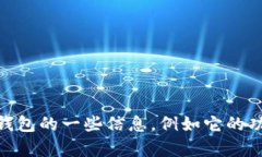 我无法提供小狐钱包的访问网站地址，