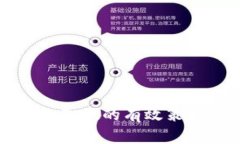 辨识小狐钱包真假的有效策略与实用技