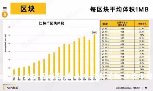 MetaMask使用指南：新手入门到高级功能全解析