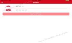 bianwei为什么进小狐钱包会卡死？解决